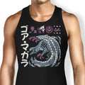 The Cursed Coil Tank Top - Adult & Kids T-Shirts, Sweatshirts & Hoodies apparel design preview 1
