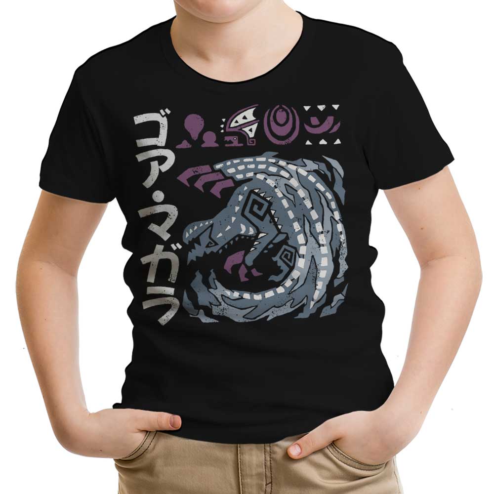 The Cursed Coil Youth Apparel - Adult & Kids T-Shirts, Sweatshirts & Hoodies apparel design preview 1