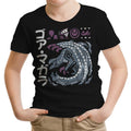 The Cursed Coil Youth Apparel - Adult & Kids T-Shirts, Sweatshirts & Hoodies apparel design preview 1