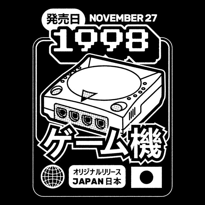 The Dream (1998) Men's Apparel - Adult & Kids T-Shirts, Sweatshirts & Hoodies apparel design preview 2