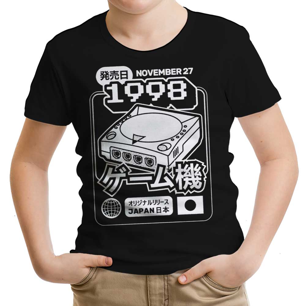 The Dream (1998) Youth Apparel - Adult & Kids T-Shirts, Sweatshirts & Hoodies apparel design preview 1