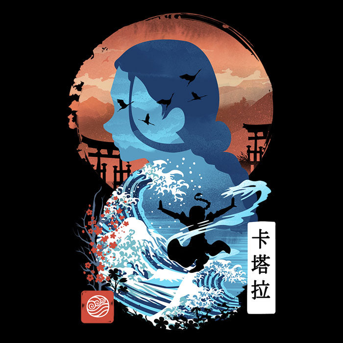 The Endless Tide Men's Apparel - Adult & Kids T-Shirts, Sweatshirts & Hoodies apparel design preview 2