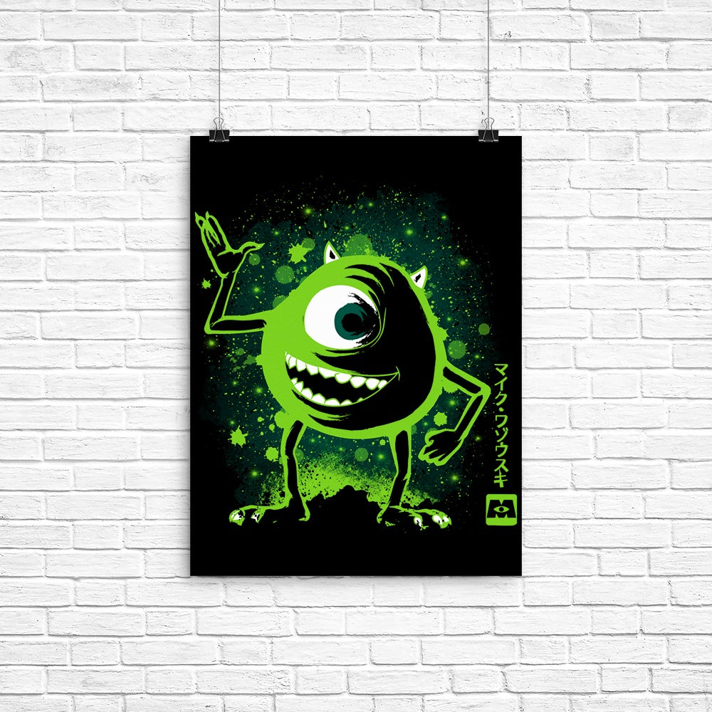 The Eye Poster - Adult & Kids T-Shirts, Sweatshirts & Hoodies apparel design preview 1