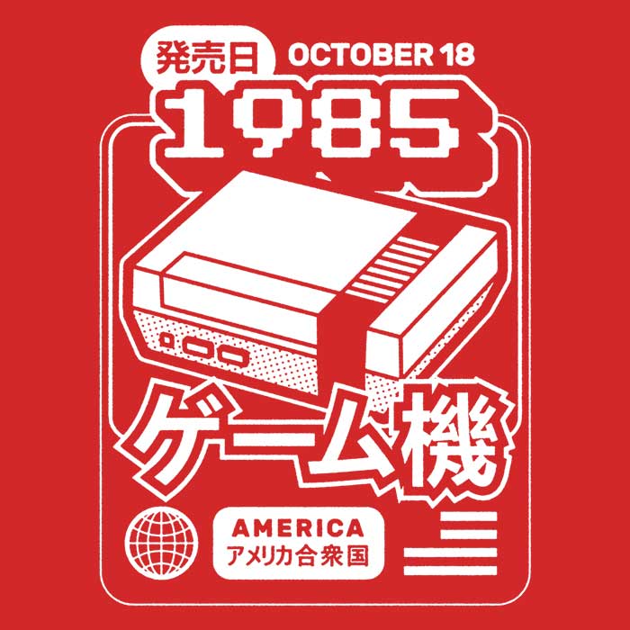 The First Press - Adult & Kids T-Shirts, Sweatshirts & Hoodies apparel design preview 2