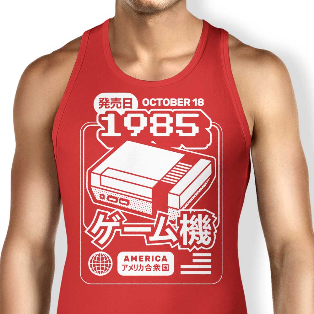 The First Press Tank Top - Adult & Kids T-Shirts, Sweatshirts & Hoodies apparel design preview 1