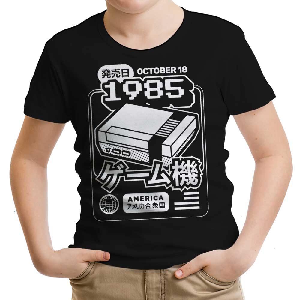 The First Press Youth Apparel - Adult & Kids T-Shirts, Sweatshirts & Hoodies apparel design preview 2