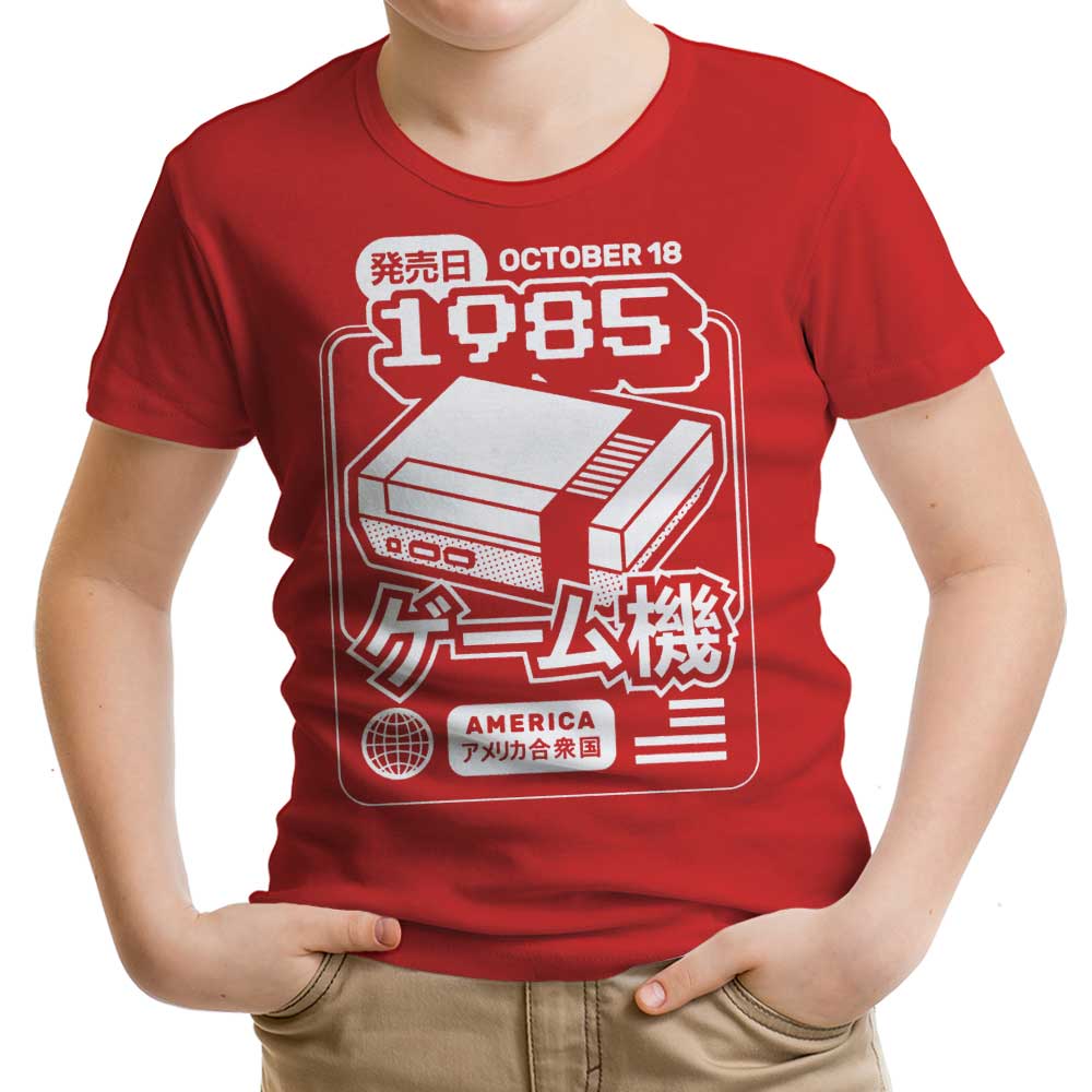The First Press Youth Apparel - Adult & Kids T-Shirts, Sweatshirts & Hoodies apparel design preview 1