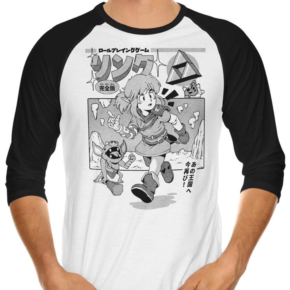 The Hero's Journey 3/4 Sleeve Raglan - Adult & Kids T-Shirts, Sweatshirts & Hoodies apparel design preview 1