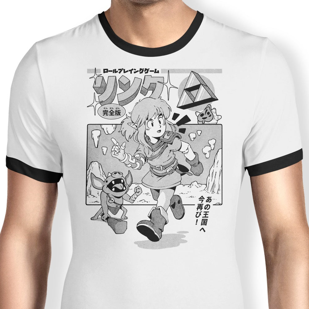 The Hero's Journey Ringer - Adult & Kids T-Shirts, Sweatshirts & Hoodies apparel design preview 1