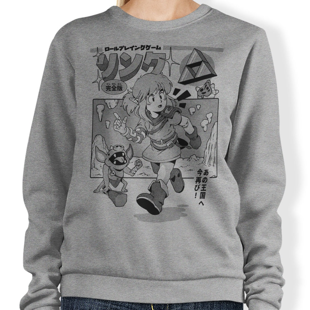 The Hero's Journey - Adult & Kids T-Shirts, Sweatshirts & Hoodies apparel design preview 1