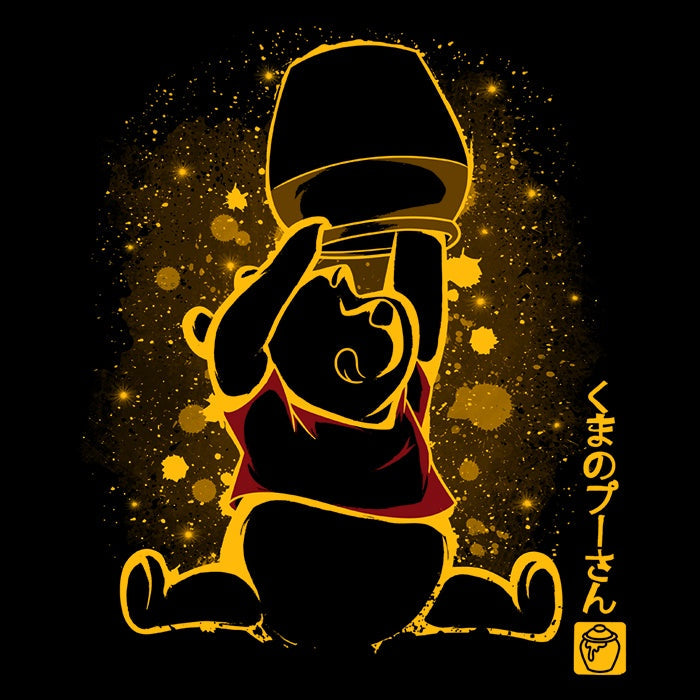 The Honey Bear Tank Top - Adult & Kids T-Shirts, Sweatshirts & Hoodies apparel design preview 2