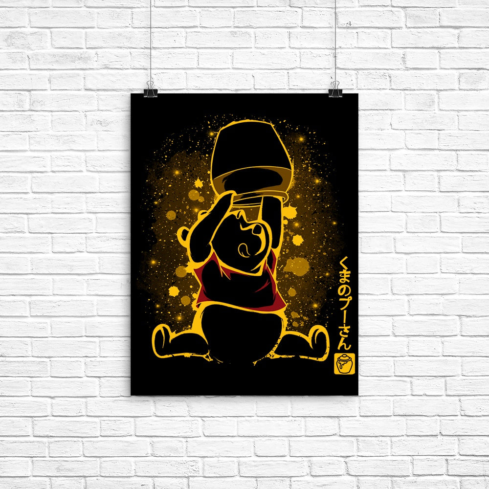 The Honey Bear Poster - Adult & Kids T-Shirts, Sweatshirts & Hoodies apparel design preview 1