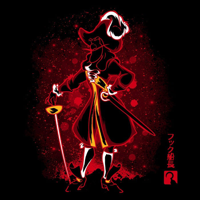 The Hook - Adult & Kids T-Shirts, Sweatshirts & Hoodies apparel design preview 2