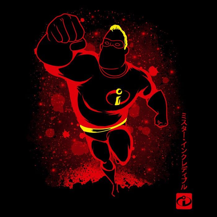 The Incredible Strength - Adult & Kids T-Shirts, Sweatshirts & Hoodies apparel design preview 2