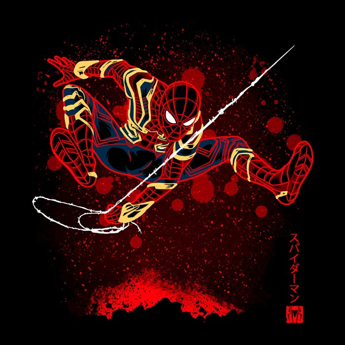 The Iron Attack Tank Top - Adult & Kids T-Shirts, Sweatshirts & Hoodies apparel design preview 2