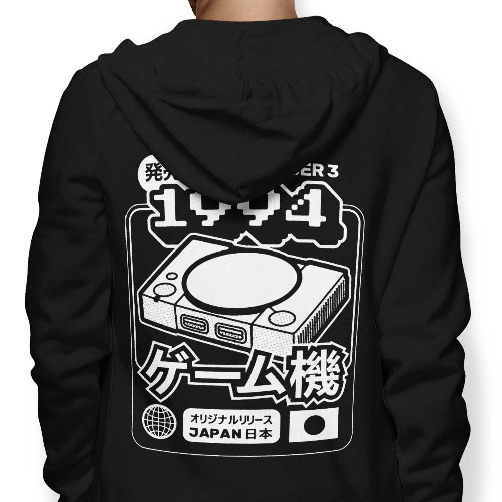 The One (1994) - Adult & Kids T-Shirts, Sweatshirts & Hoodies apparel design preview 1