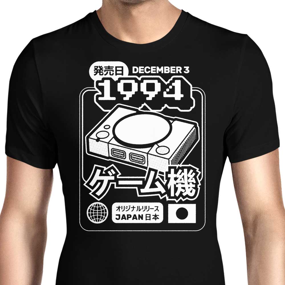 The One (1994) Men's Apparel - Adult & Kids T-Shirts, Sweatshirts & Hoodies apparel design preview 1