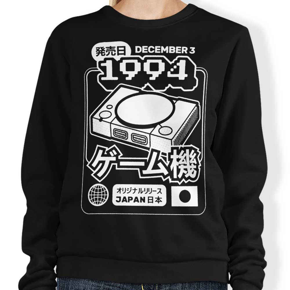 The One (1994) - Adult & Kids T-Shirts, Sweatshirts & Hoodies apparel design preview 1
