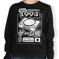 The One (1994) - Adult & Kids T-Shirts, Sweatshirts & Hoodies apparel design preview 1