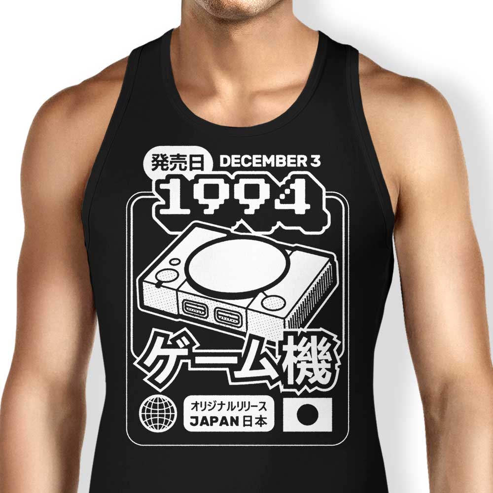 The One (1994) Tank Top - Adult & Kids T-Shirts, Sweatshirts & Hoodies apparel design preview 1