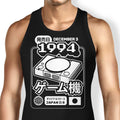 The One (1994) Tank Top - Adult & Kids T-Shirts, Sweatshirts & Hoodies apparel design preview 1
