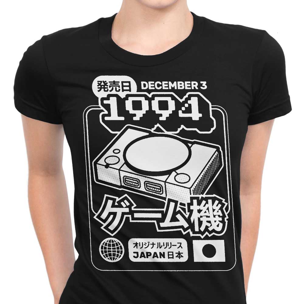 The One (1994) Women's Apparel - Adult & Kids T-Shirts, Sweatshirts & Hoodies apparel design preview 1