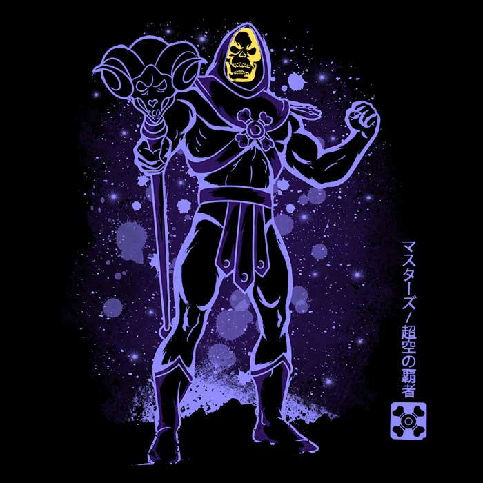 The Overlord of Evil Coasters - Adult & Kids T-Shirts, Sweatshirts & Hoodies apparel design preview 1