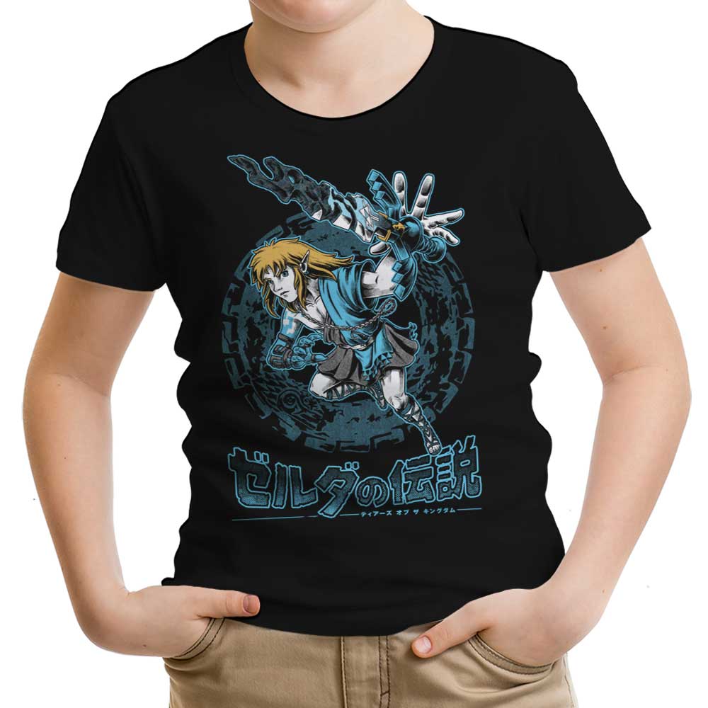The Swordsman Youth Apparel - Adult & Kids T-Shirts, Sweatshirts & Hoodies apparel design preview 1