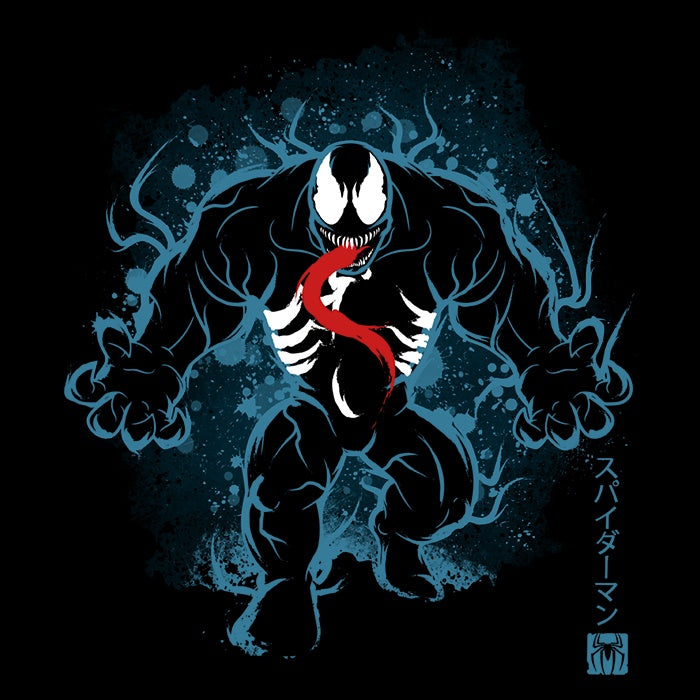 The Symbiote Tank Top - Adult & Kids T-Shirts, Sweatshirts & Hoodies apparel design preview 2