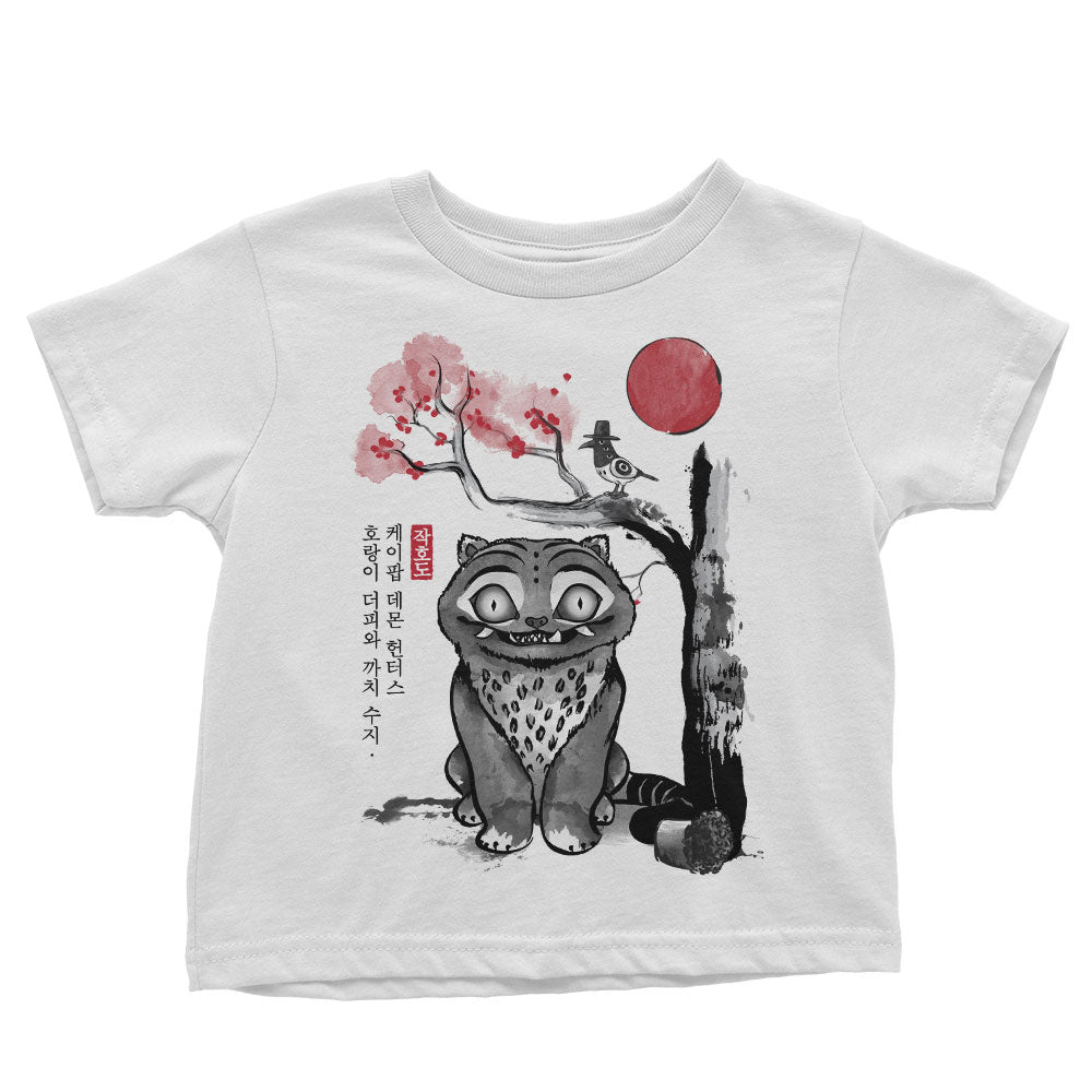 The Tiger and Magpie Youth Apparel - Adult & Kids T-Shirts, Sweatshirts & Hoodies apparel design preview 2