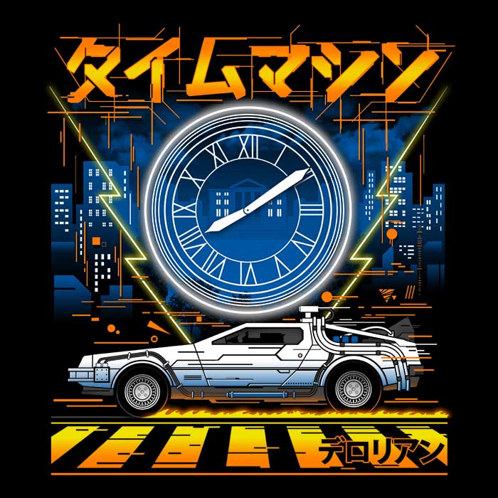 The Time Machine Women's Apparel - Adult & Kids T-Shirts, Sweatshirts & Hoodies apparel design preview 2