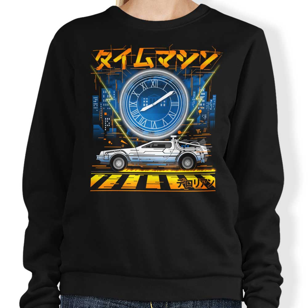 The Time Machine - Adult & Kids T-Shirts, Sweatshirts & Hoodies apparel design preview 1