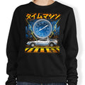 The Time Machine - Adult & Kids T-Shirts, Sweatshirts & Hoodies apparel design preview 1