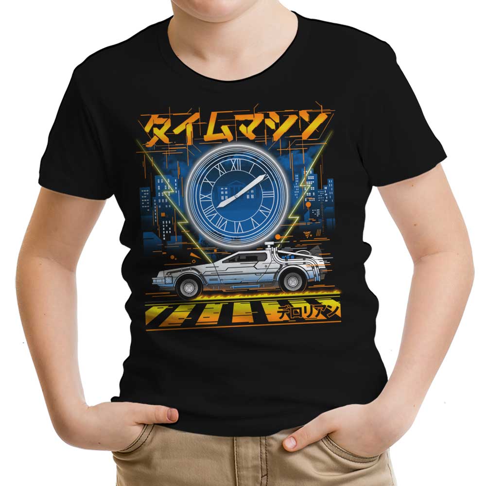 The Time Machine Youth Apparel - Adult & Kids T-Shirts, Sweatshirts & Hoodies apparel design preview 1