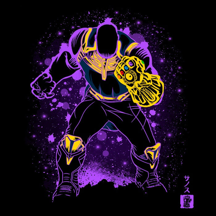 The Titan - Adult & Kids T-Shirts, Sweatshirts & Hoodies apparel design preview 2
