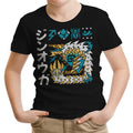 Thunder Incarnate Youth Apparel - Adult & Kids T-Shirts, Sweatshirts & Hoodies apparel design preview 1