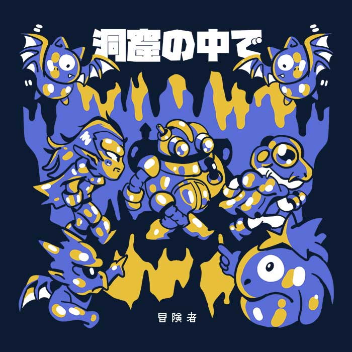 Walking the Caves Coasters - Adult & Kids T-Shirts, Sweatshirts & Hoodies apparel design preview 1