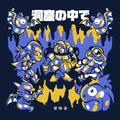 Walking the Caves Coasters - Adult & Kids T-Shirts, Sweatshirts & Hoodies apparel design preview 1