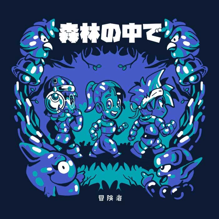 Walking the Woods Coasters - Adult & Kids T-Shirts, Sweatshirts & Hoodies apparel design preview 1