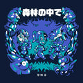 Walking the Woods Coasters - Adult & Kids T-Shirts, Sweatshirts & Hoodies apparel design preview 1