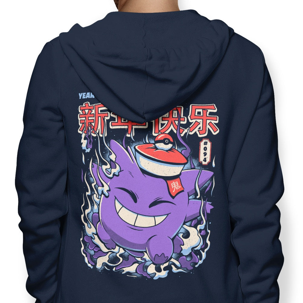 Year of the Ghost - Adult & Kids T-Shirts, Sweatshirts & Hoodies apparel design preview 1