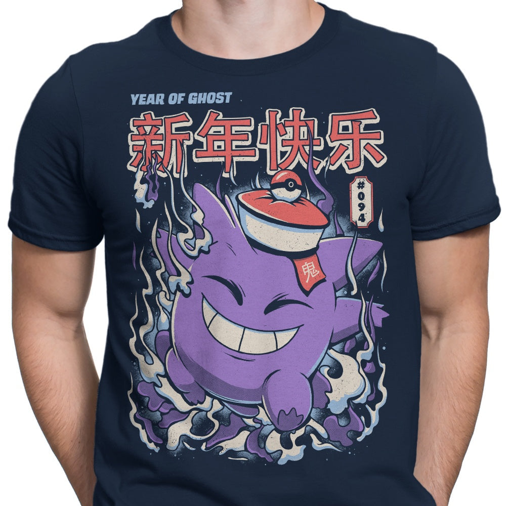 Year of the Ghost Men's Apparel - Adult & Kids T-Shirts, Sweatshirts & Hoodies apparel design preview 2