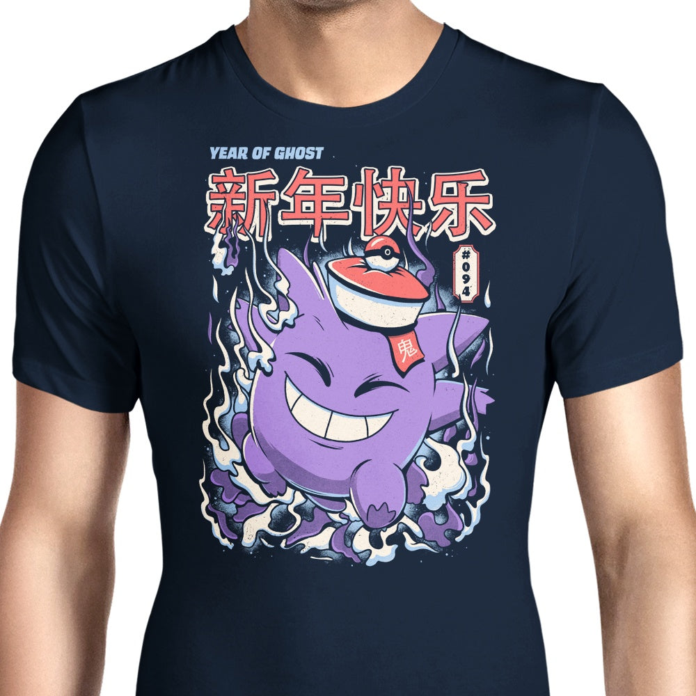 Year of the Ghost Men's Apparel - Adult & Kids T-Shirts, Sweatshirts & Hoodies apparel design preview 1