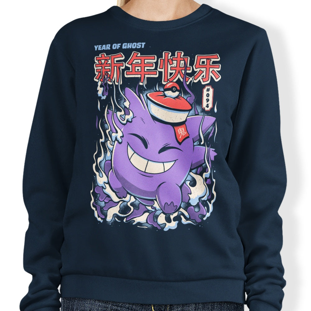 Year of the Ghost - Adult & Kids T-Shirts, Sweatshirts & Hoodies apparel design preview 1