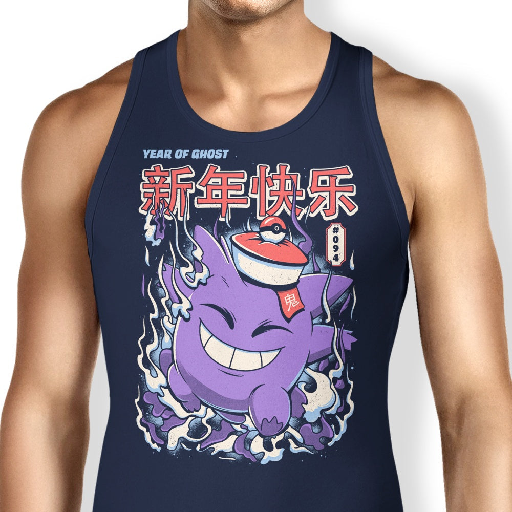 Year of the Ghost Tank Top - Adult & Kids T-Shirts, Sweatshirts & Hoodies apparel design preview 1