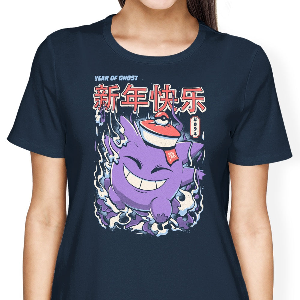 Year of the Ghost Women's Apparel - Adult & Kids T-Shirts, Sweatshirts & Hoodies apparel design preview 2