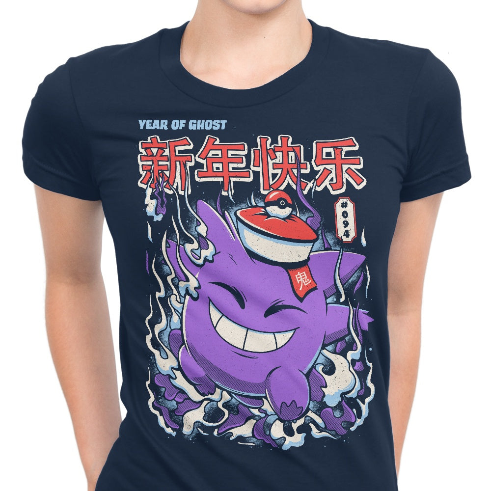 Year of the Ghost Women's Apparel - Adult & Kids T-Shirts, Sweatshirts & Hoodies apparel design preview 1