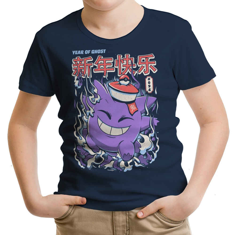 Year of the Ghost Youth Apparel - Adult & Kids T-Shirts, Sweatshirts & Hoodies apparel design preview 1