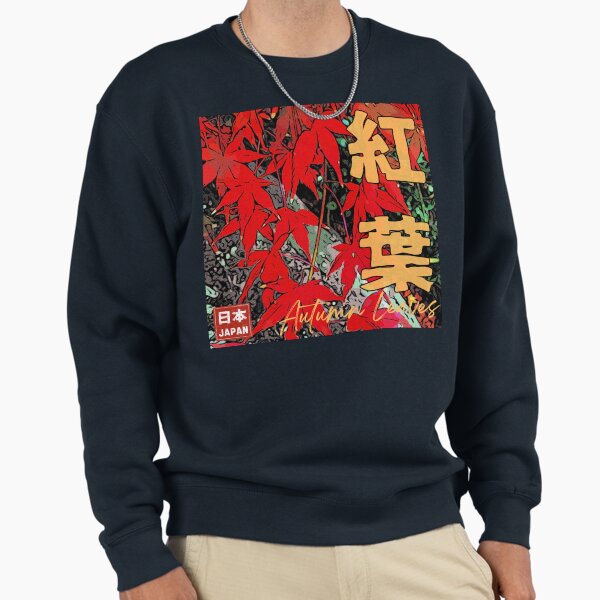 Japan's Autumn Beauty - Adult & Kids T-Shirts, Sweatshirts & Hoodies apparel design preview 1