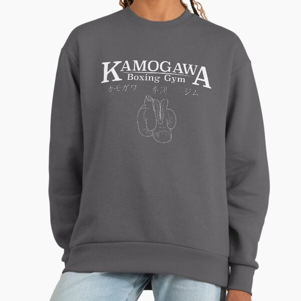 Kamogawa Boxing Gym - Adult & Kids T-Shirts, Sweatshirts & Hoodies apparel design preview 1